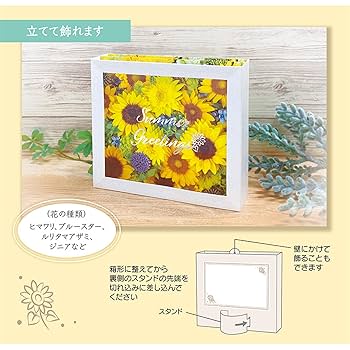 【いりあ】メッセージBOX s-l400.jpg